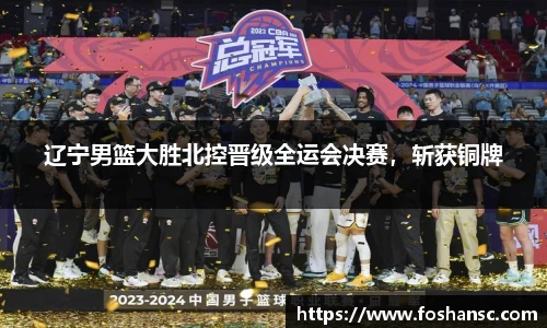 JJB竞技宝官网