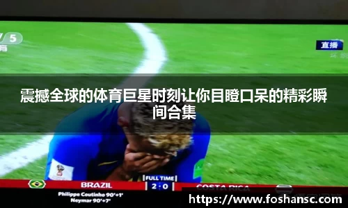 竞技宝JJB