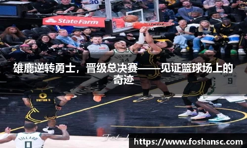 JJB竞技宝官网