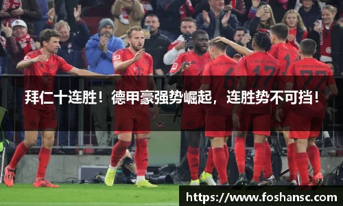 JJB竞技宝官网