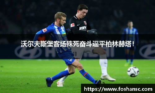 竞技宝官网