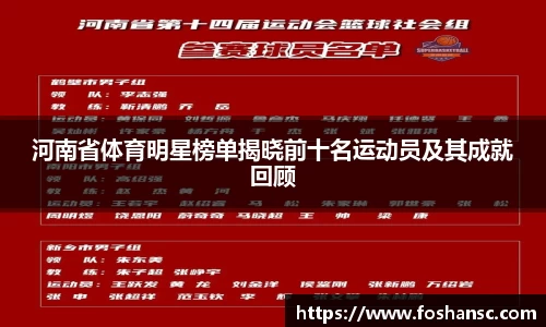 竞技宝JJB