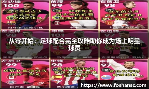 竞技宝JJB