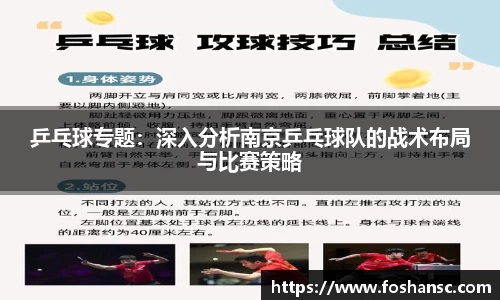 竞技宝JJB