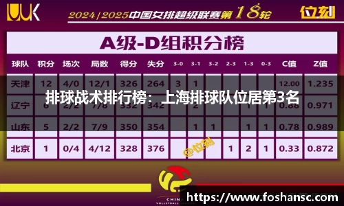 JJB竞技宝官网