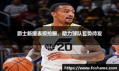 竞技宝JJB
