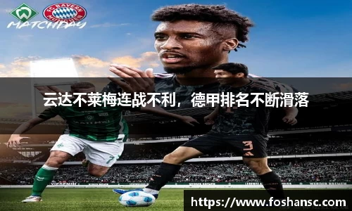 竞技宝JJB