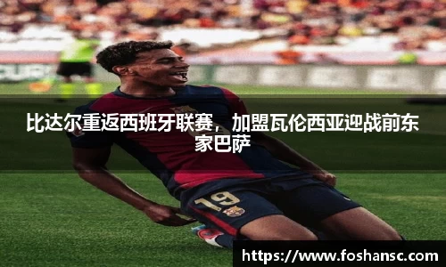 JJB竞技宝官网