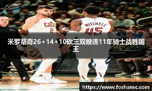 竞技宝JJB