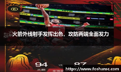 JJB竞技宝官网
