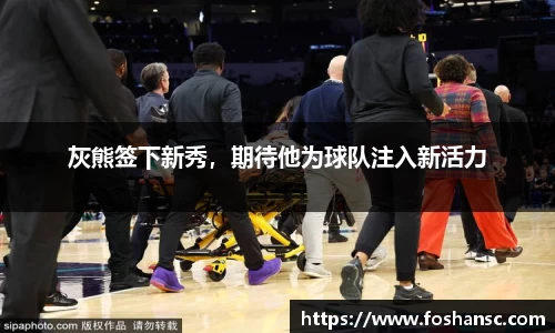 JJB竞技宝官网