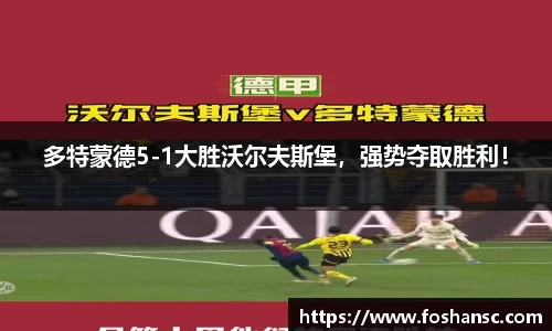 竞技宝JJB