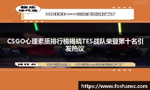 竞技宝JJB