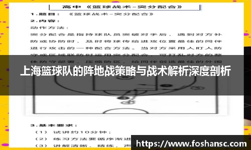 JJB竞技宝官网