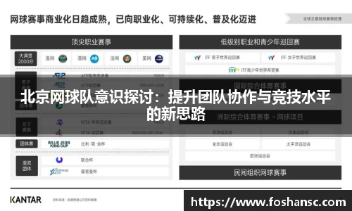 JJB竞技宝官网