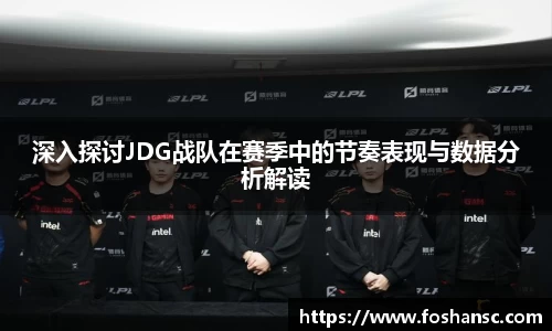 竞技宝JJB