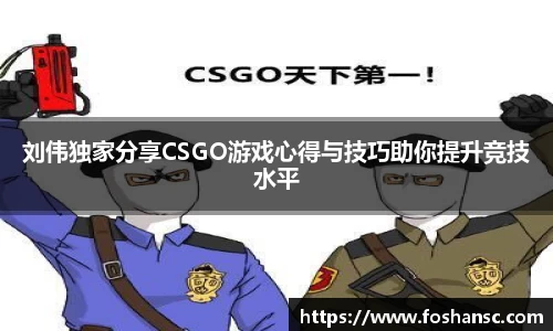 竞技宝JJB