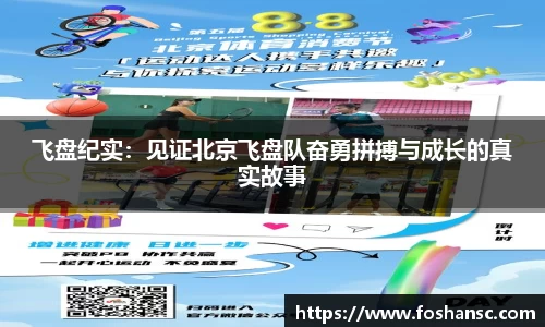 JJB竞技宝官网