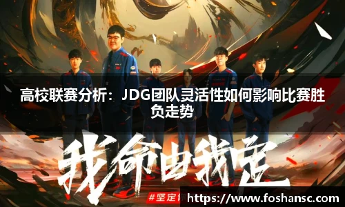 竞技宝JJB