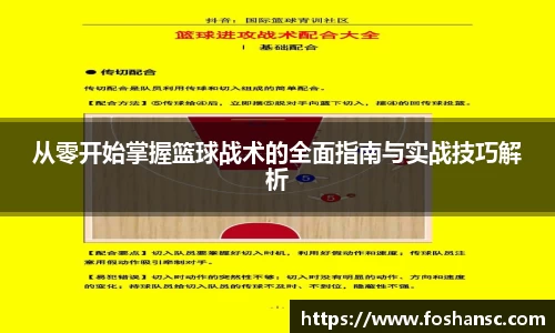竞技宝JJB