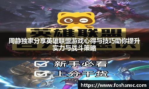 竞技宝JJB