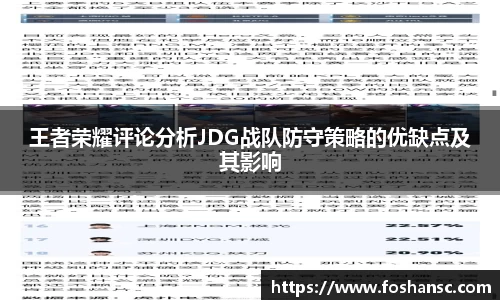 竞技宝JJB