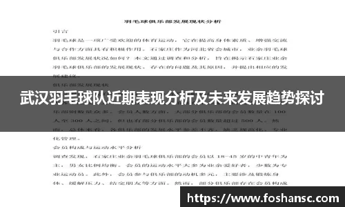 竞技宝JJB