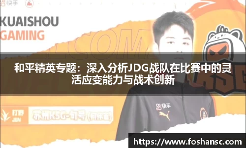 竞技宝官网