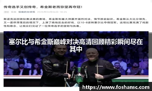 JJB竞技宝官网
