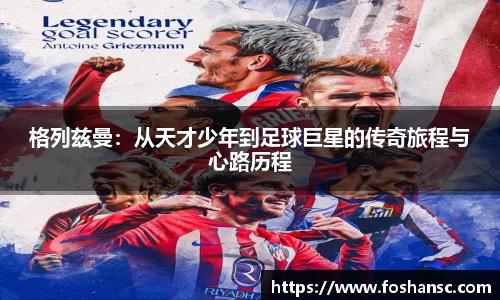 竞技宝JJB