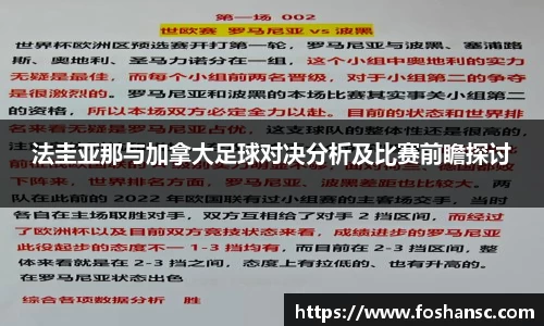 JJB竞技宝官网