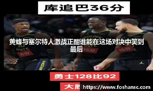 竞技宝JJB