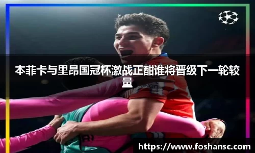 JJB竞技宝官网