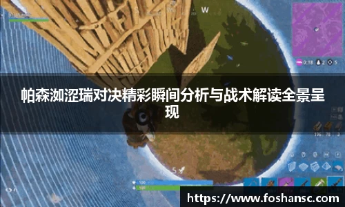 竞技宝JJB