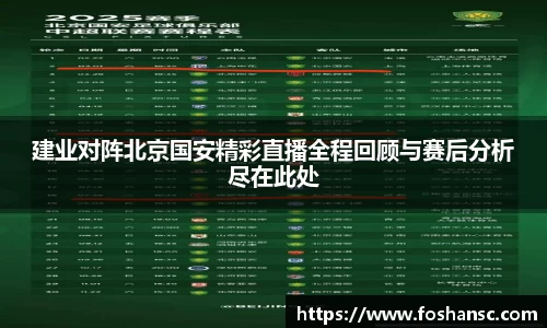 竞技宝JJB