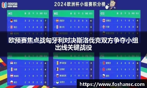 竞技宝JJB