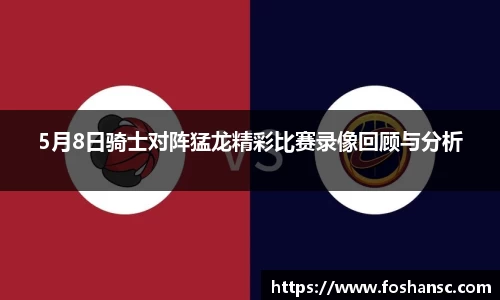竞技宝JJB