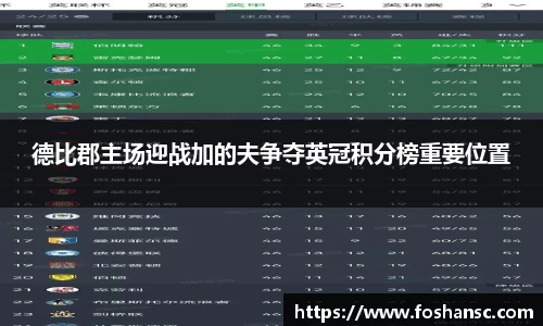 JJB竞技宝官网