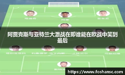 JJB竞技宝官网