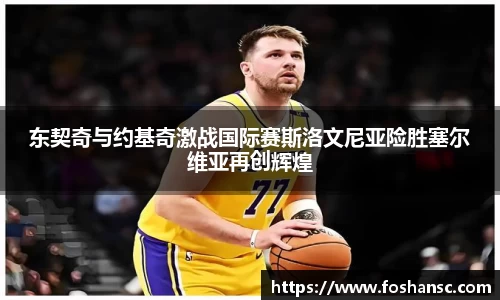 JJB竞技宝官网