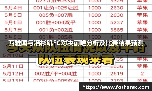 竞技宝JJB