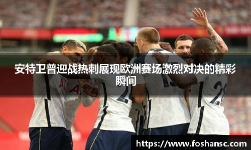 JJB竞技宝官网