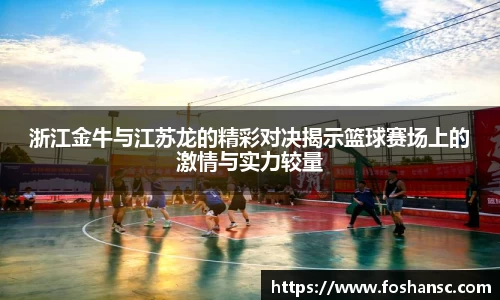 竞技宝JJB