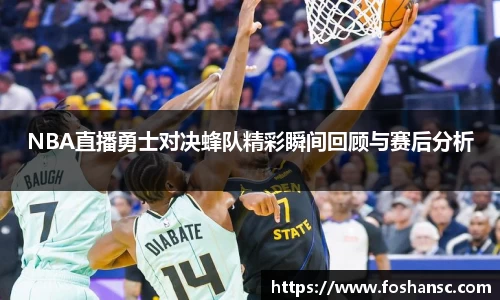 JJB竞技宝官网