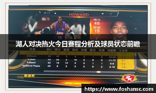 竞技宝JJB