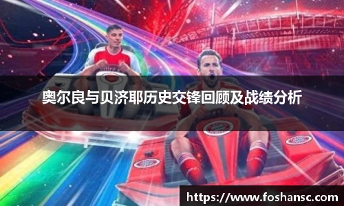 竞技宝官网