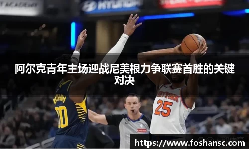 竞技宝JJB
