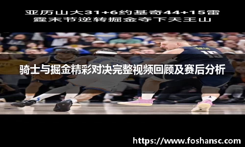 竞技宝JJB