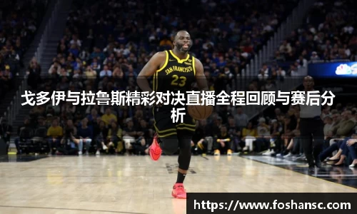 竞技宝JJB