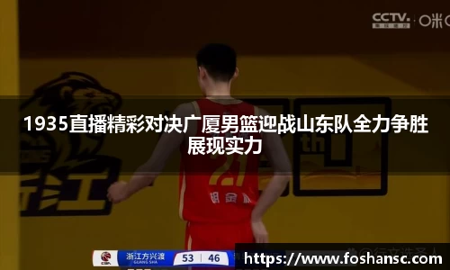 竞技宝JJB
